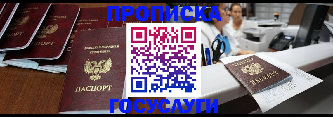 регистрация в Тихвине
