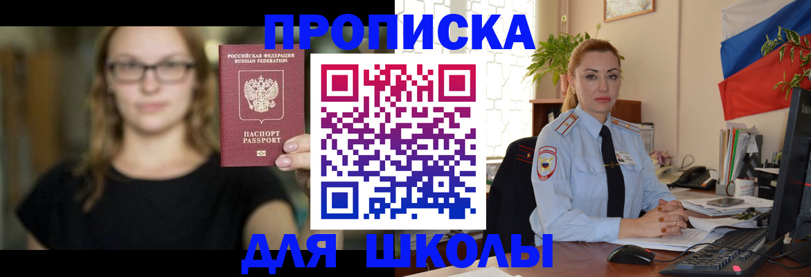 прописка поиск в Тихвине