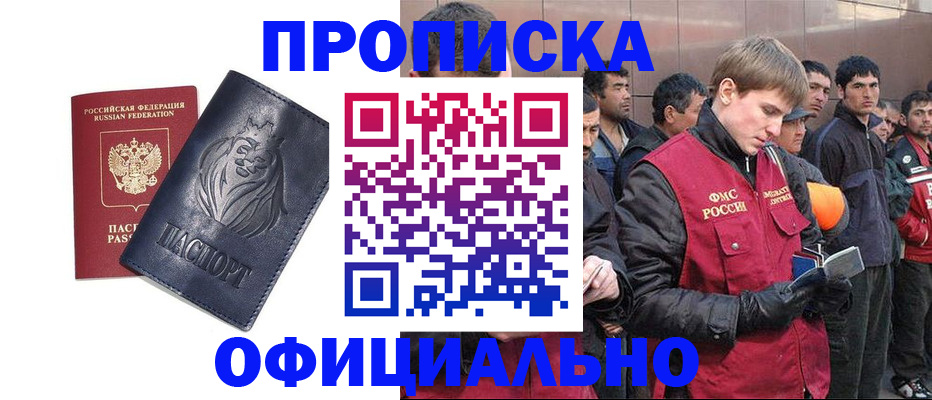 регистрация для дет. сада в Тихвине