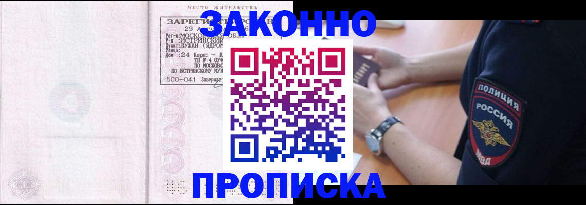 найти адрес прописки в Тихвине